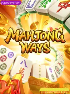 MahjongWays: Um Guia Completo para o Novo Fenômeno dos Jogos de Tabuleiro